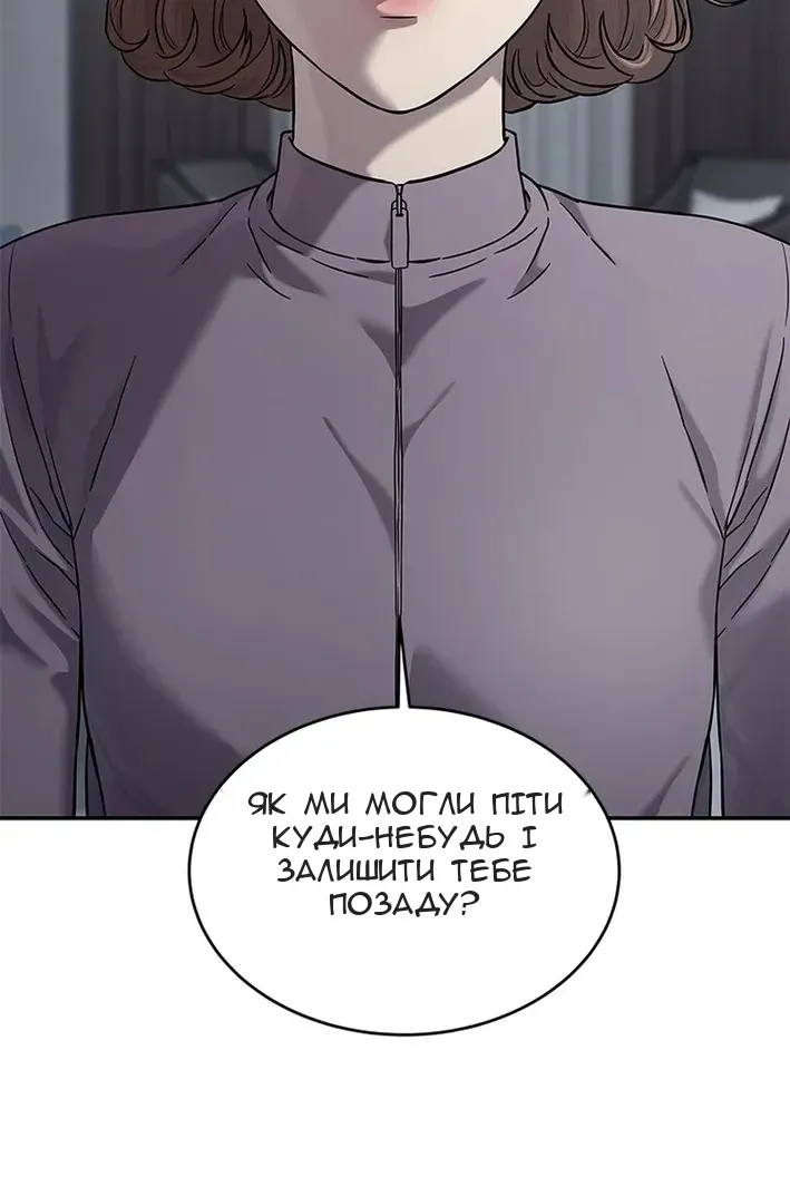 Сторінка 146