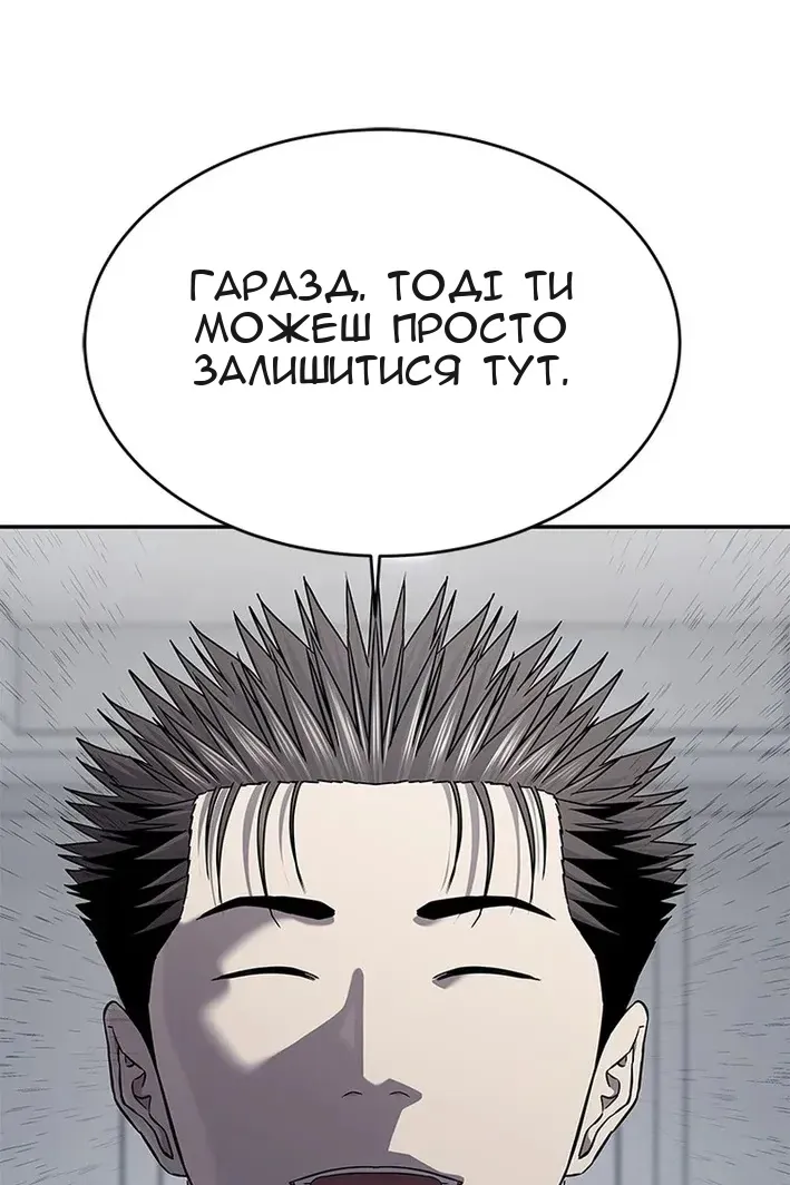 Сторінка 147