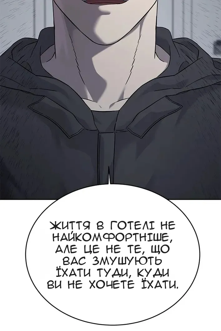 Сторінка 148