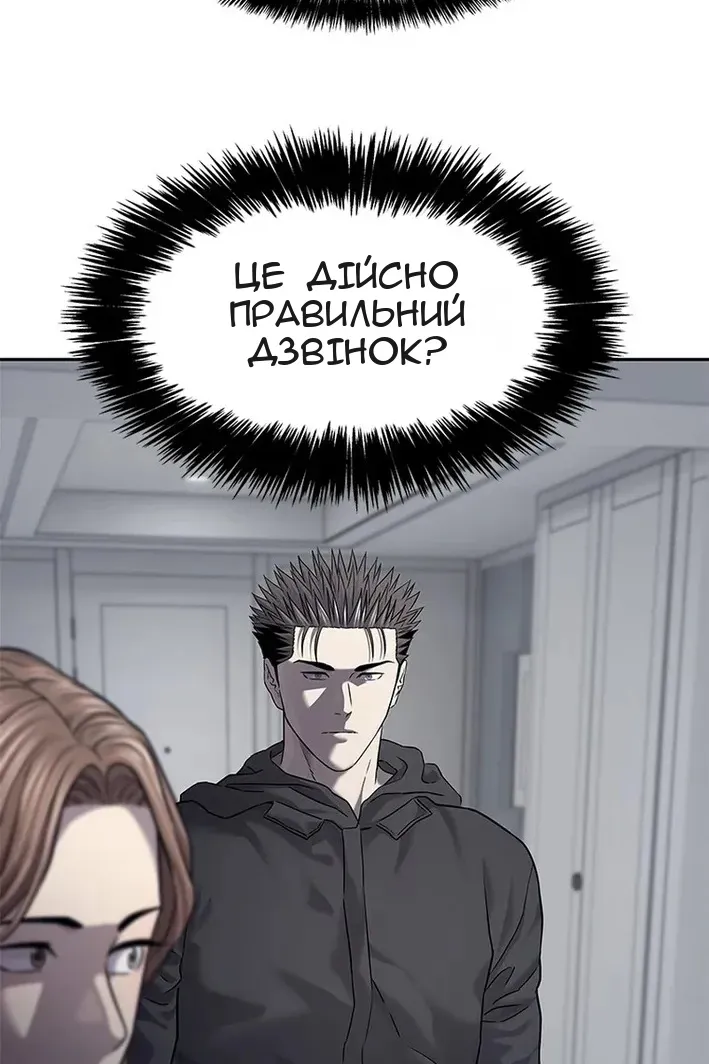 Сторінка 151