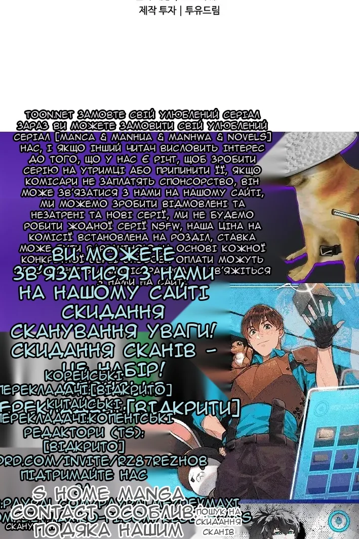 Сторінка 153