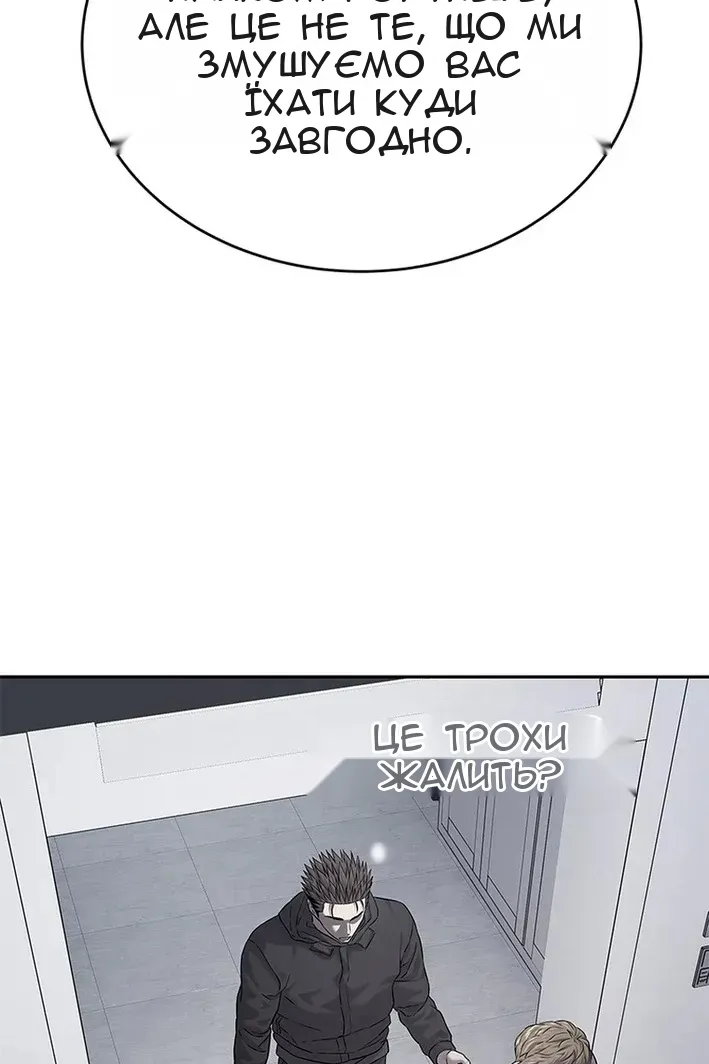 Сторінка 4