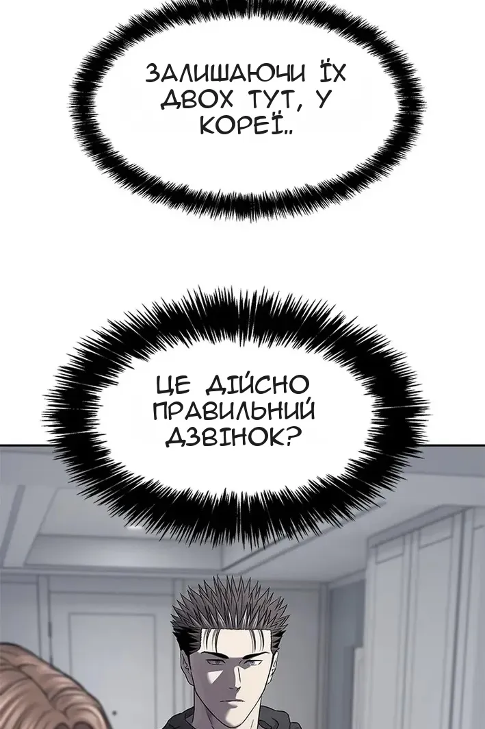 Сторінка 6