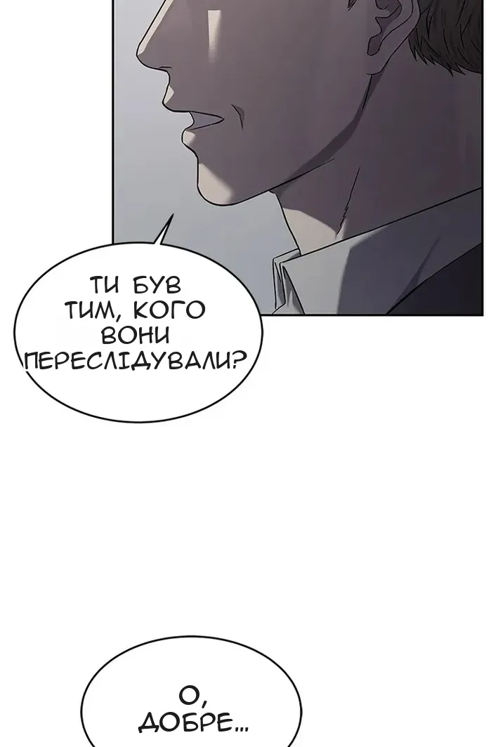 Сторінка 12
