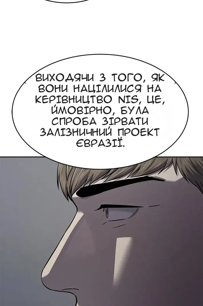 Сторінка 14