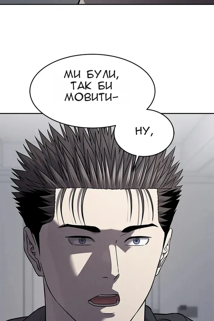 Сторінка 15