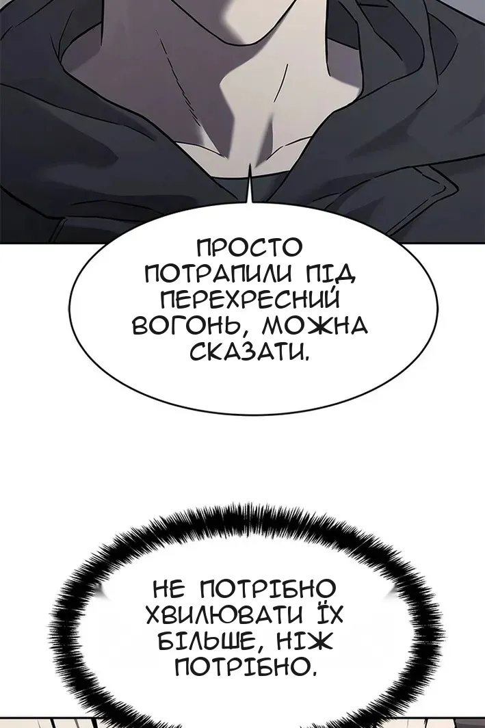 Сторінка 16