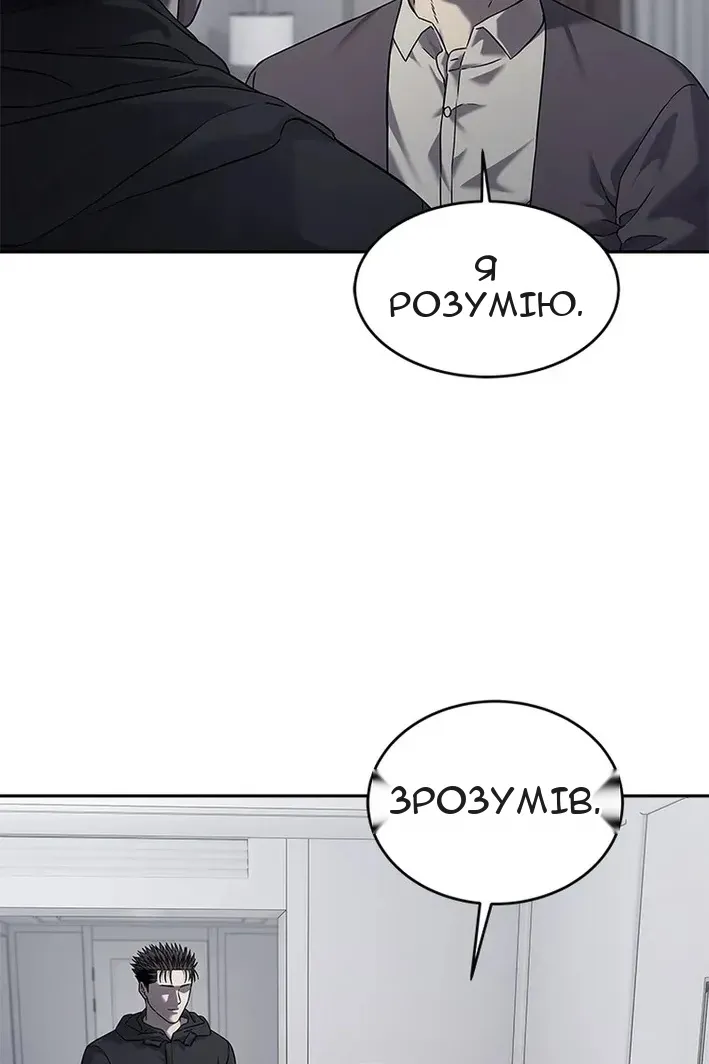 Сторінка 18