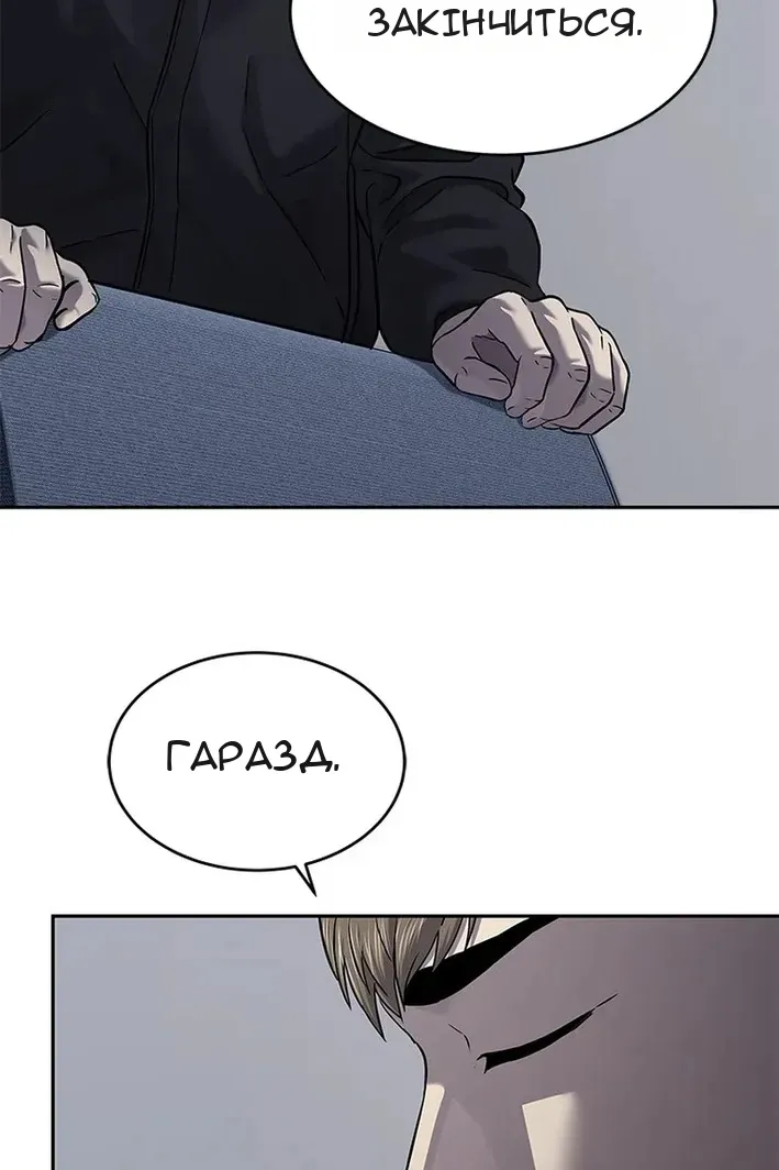 Сторінка 21