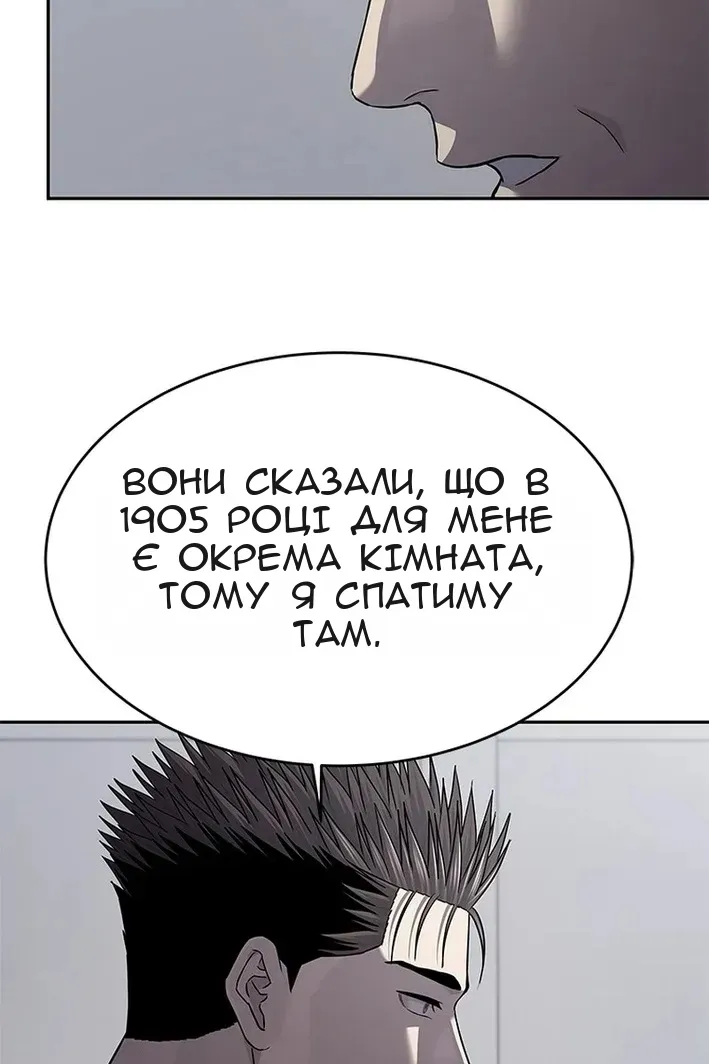 Сторінка 22