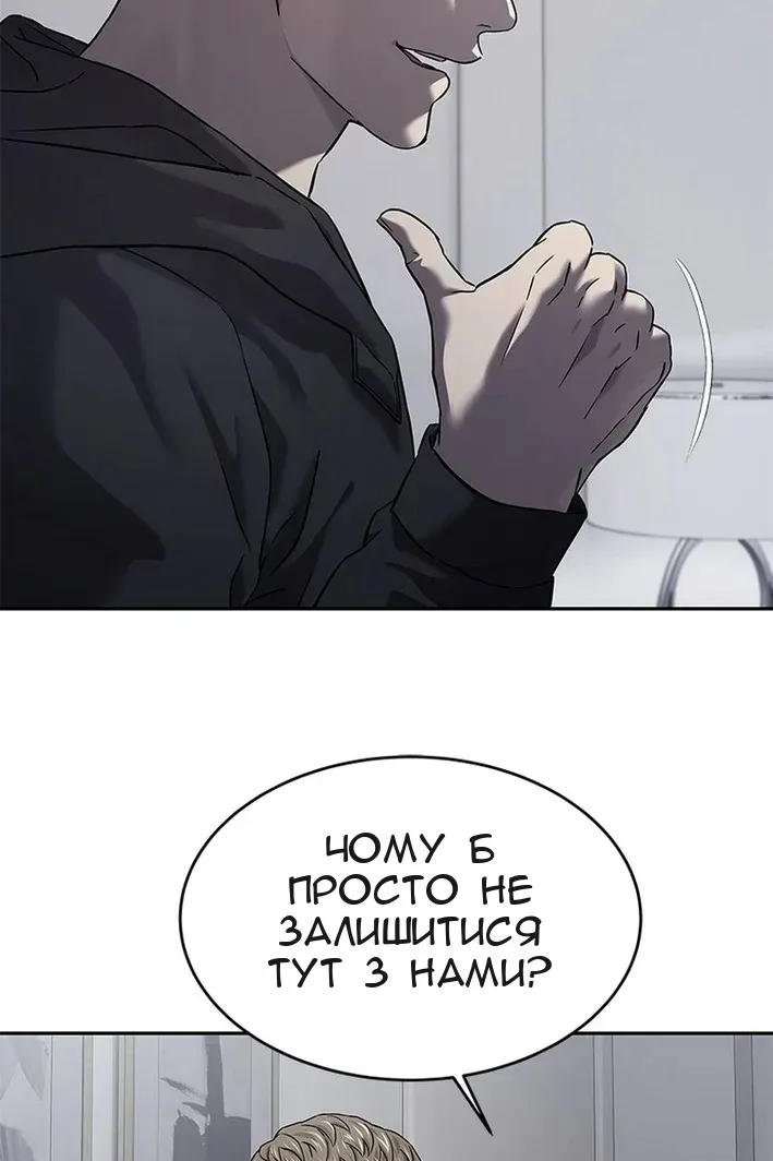 Сторінка 23