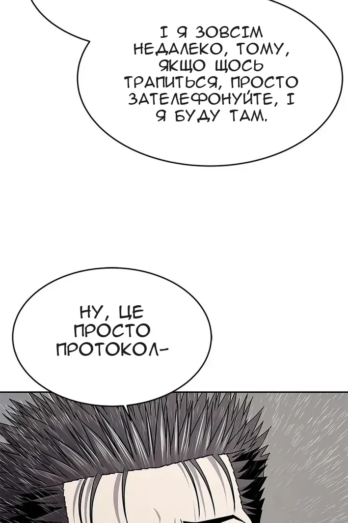 Сторінка 26