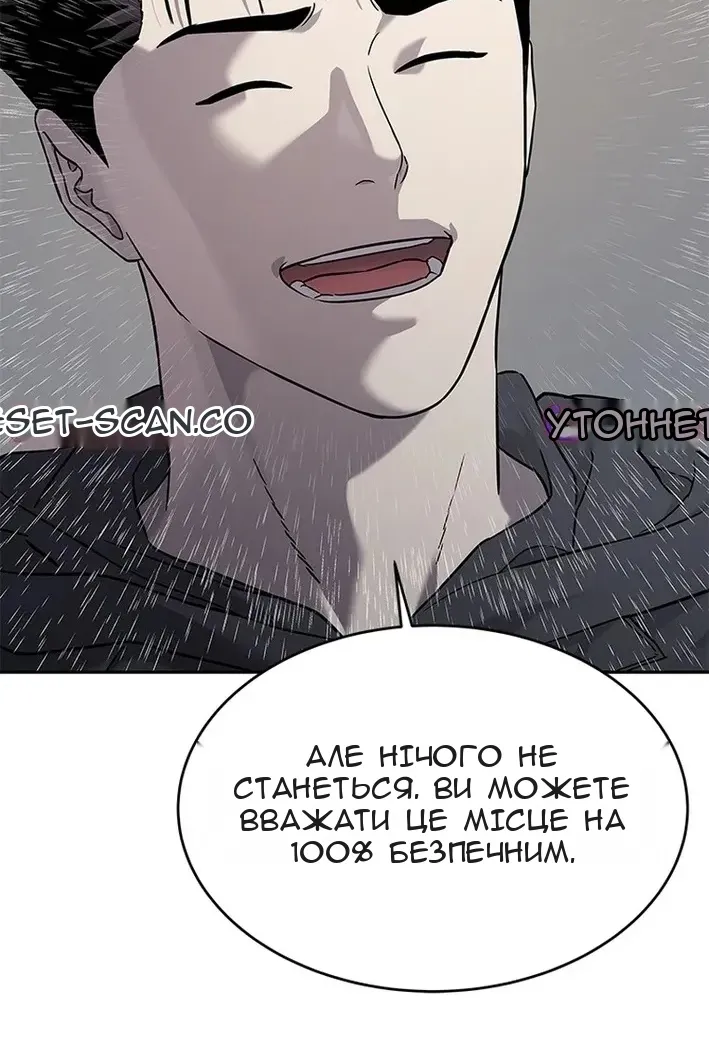 Сторінка 27