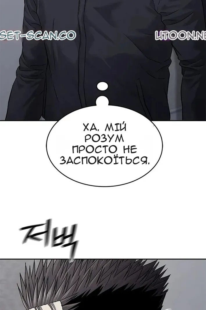 Сторінка 32