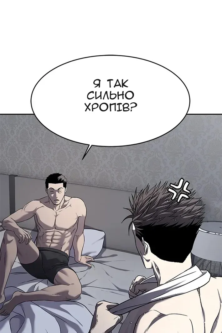 Сторінка 46