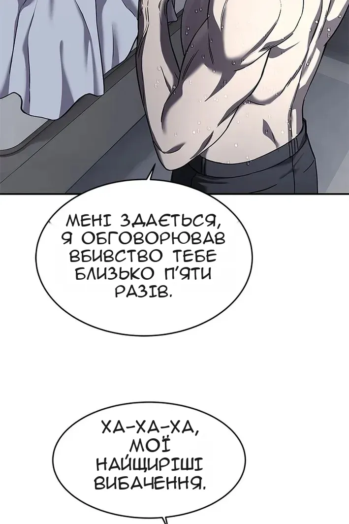 Сторінка 47
