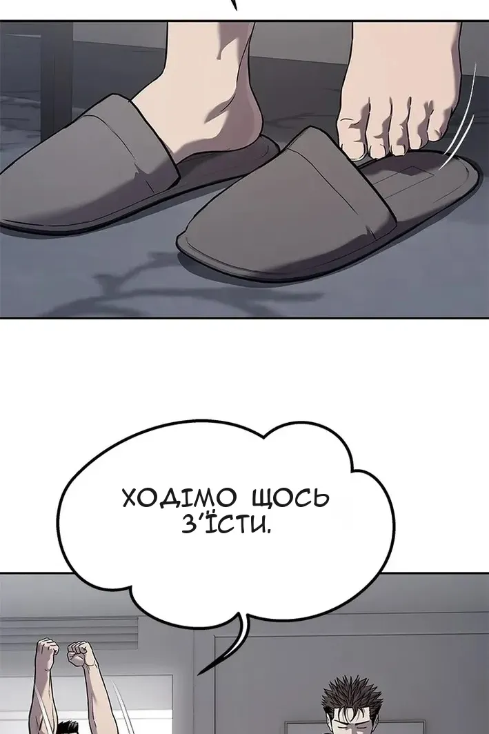 Сторінка 48