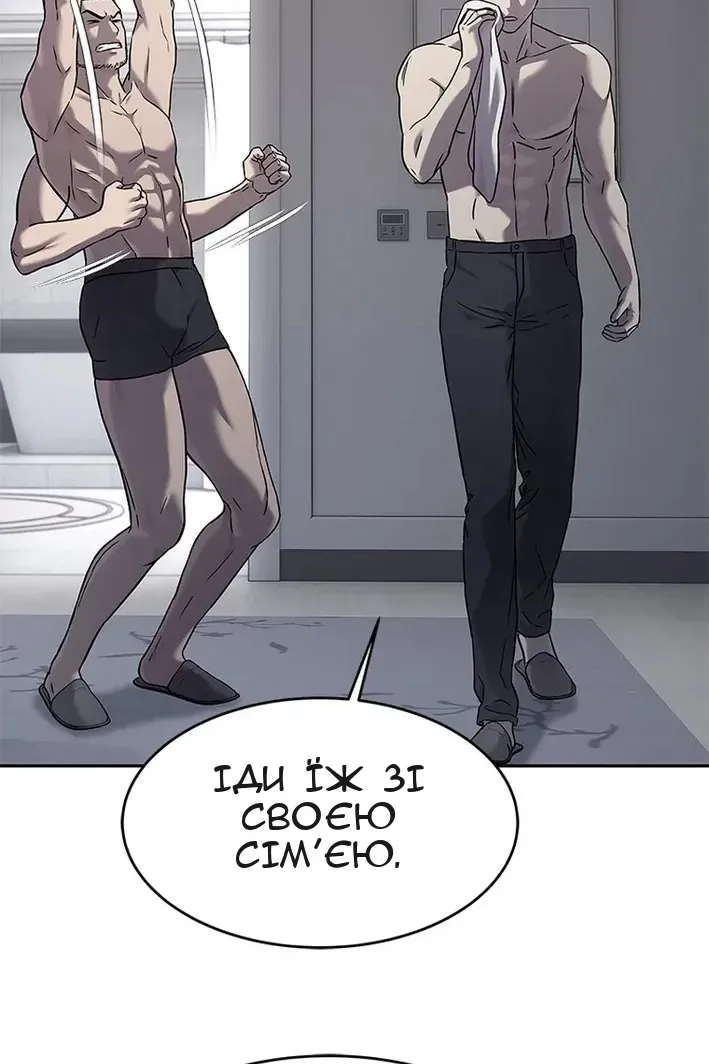 Сторінка 49