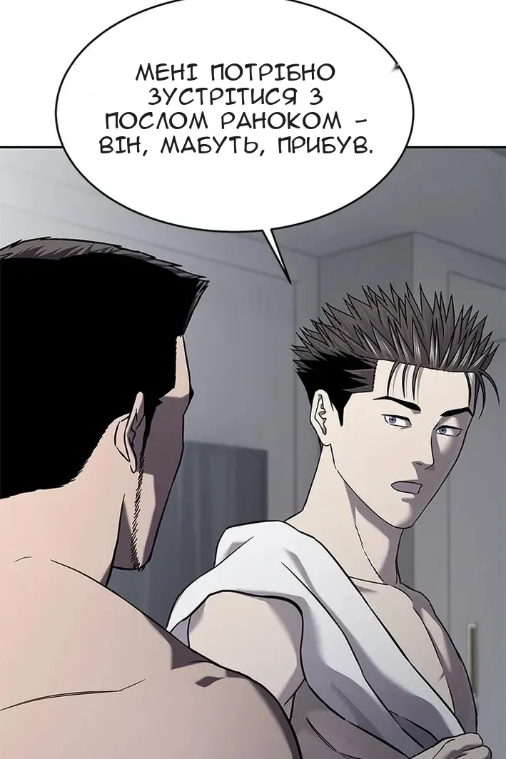 Сторінка 50