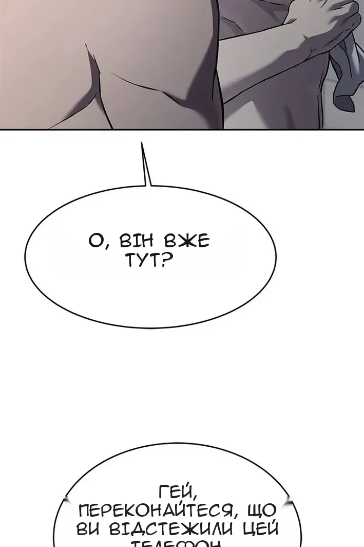 Сторінка 51