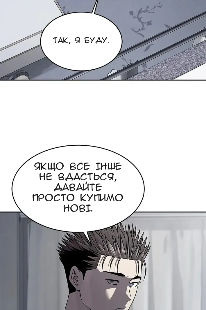 Сторінка 53