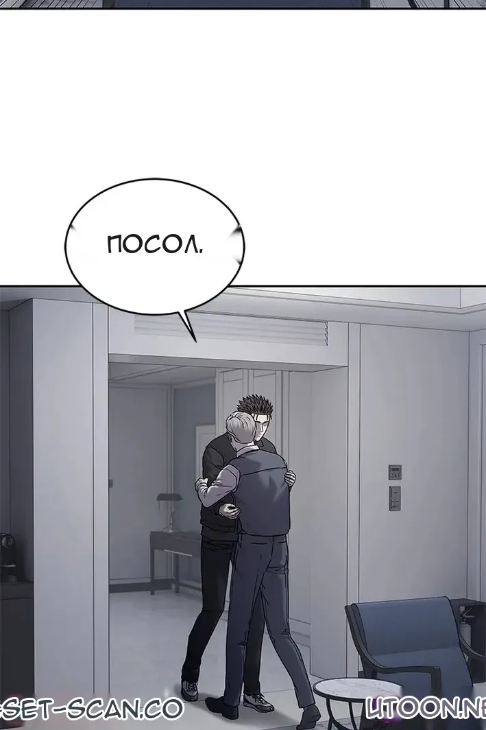 Сторінка 59