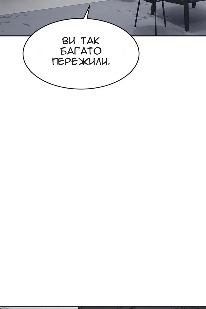 Сторінка 60