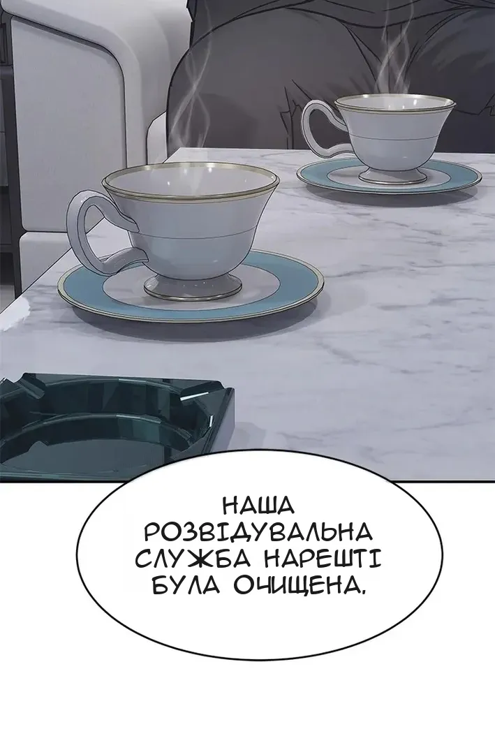 Сторінка 61