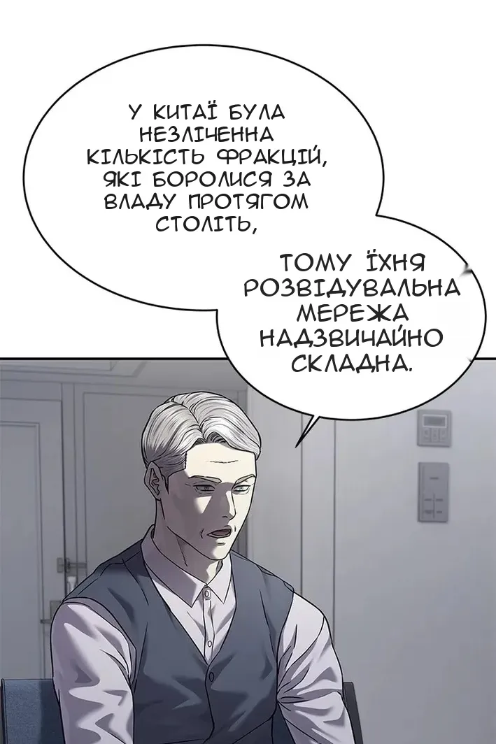 Сторінка 62