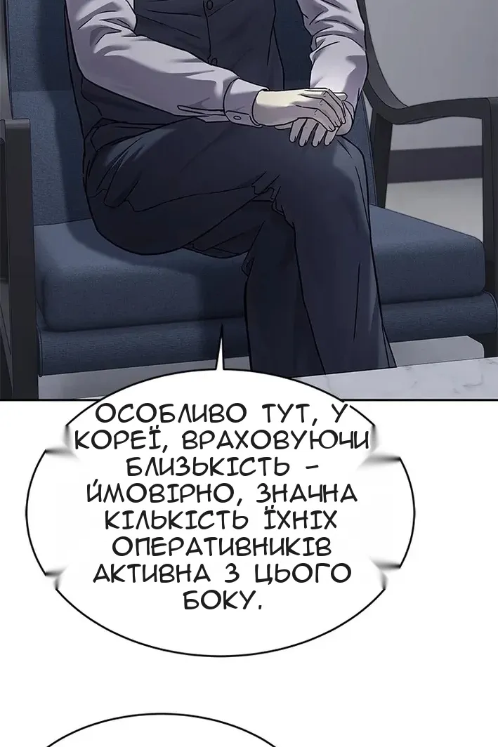 Сторінка 63