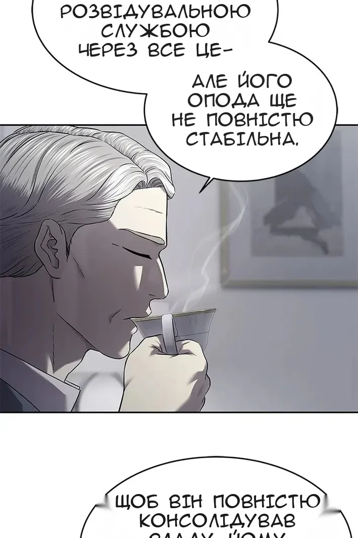 Сторінка 66