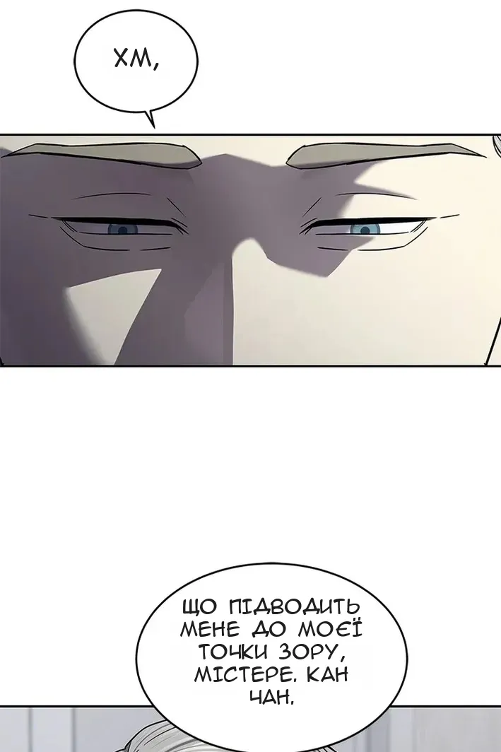 Сторінка 70