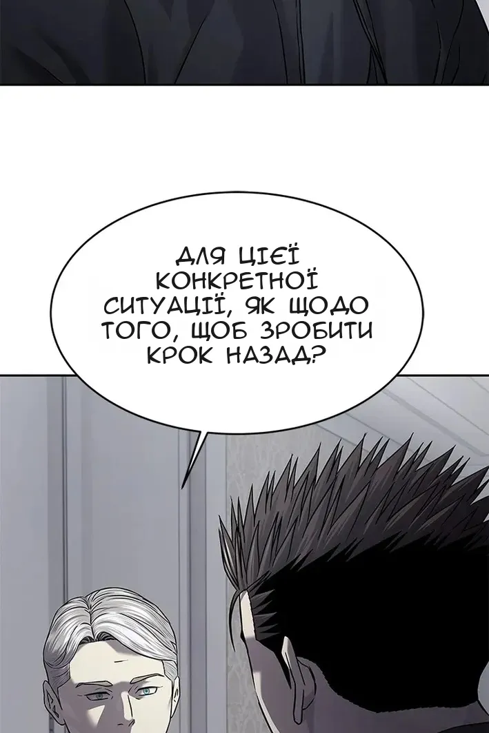 Сторінка 73