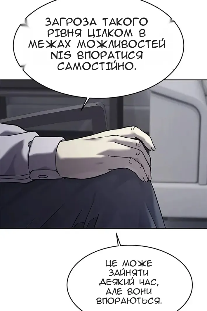 Сторінка 76