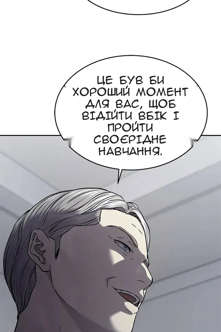 Сторінка 77