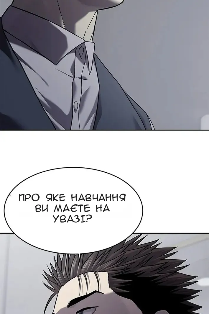 Сторінка 78