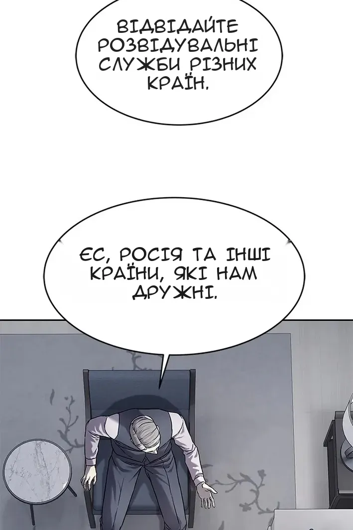 Сторінка 80