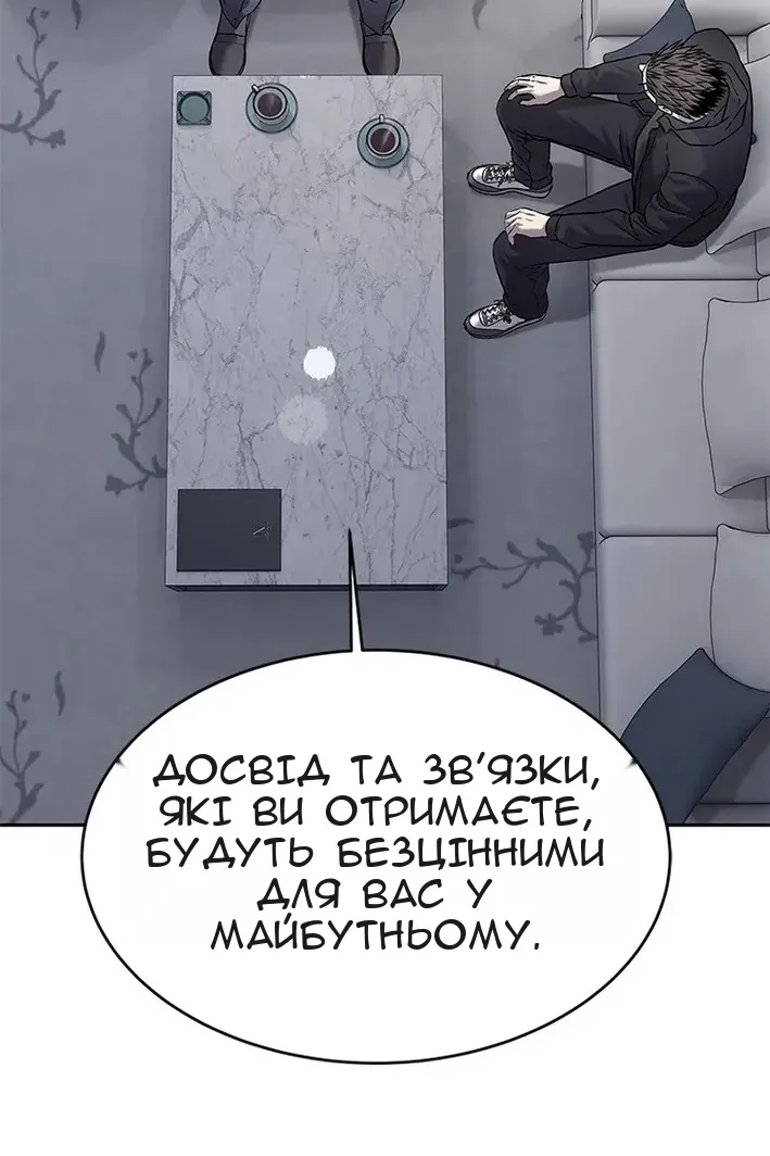 Сторінка 81