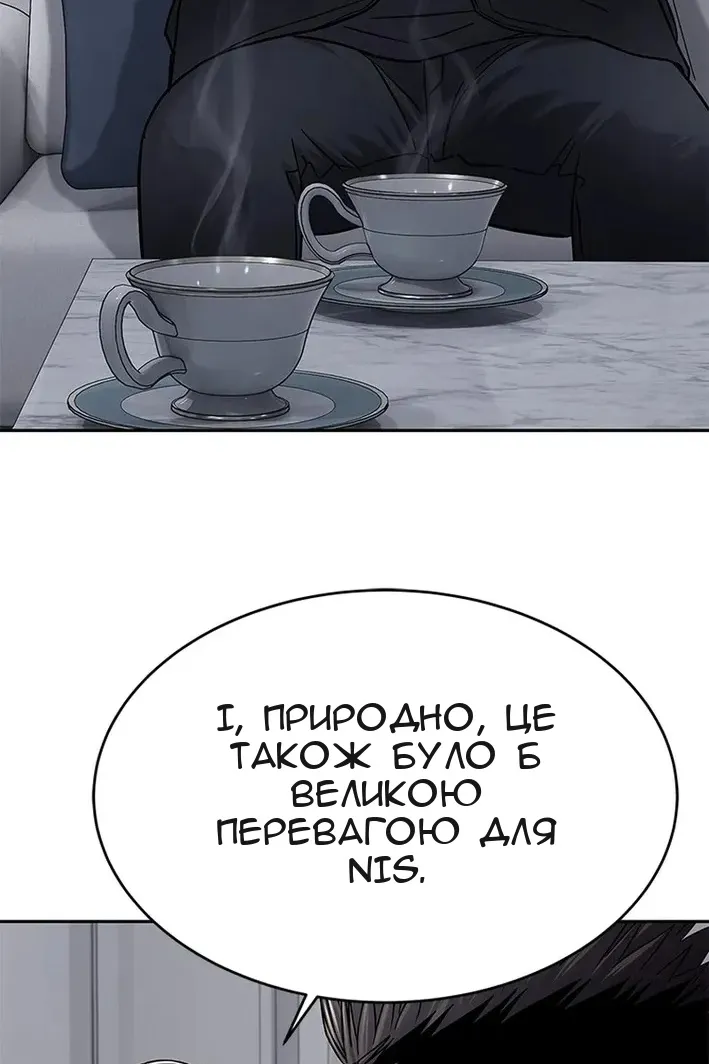 Сторінка 83