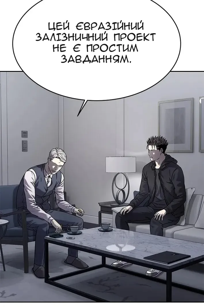 Сторінка 85