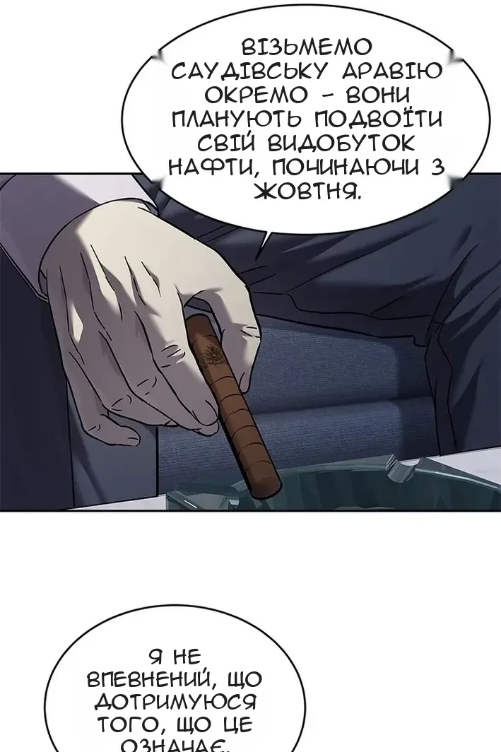 Сторінка 86