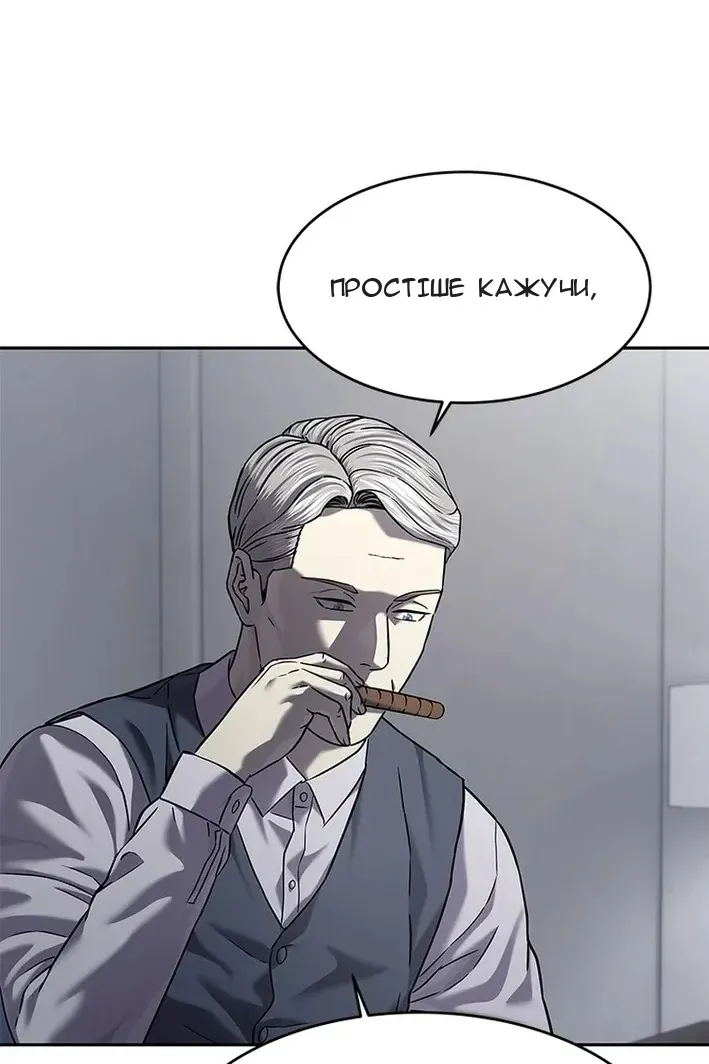 Сторінка 88