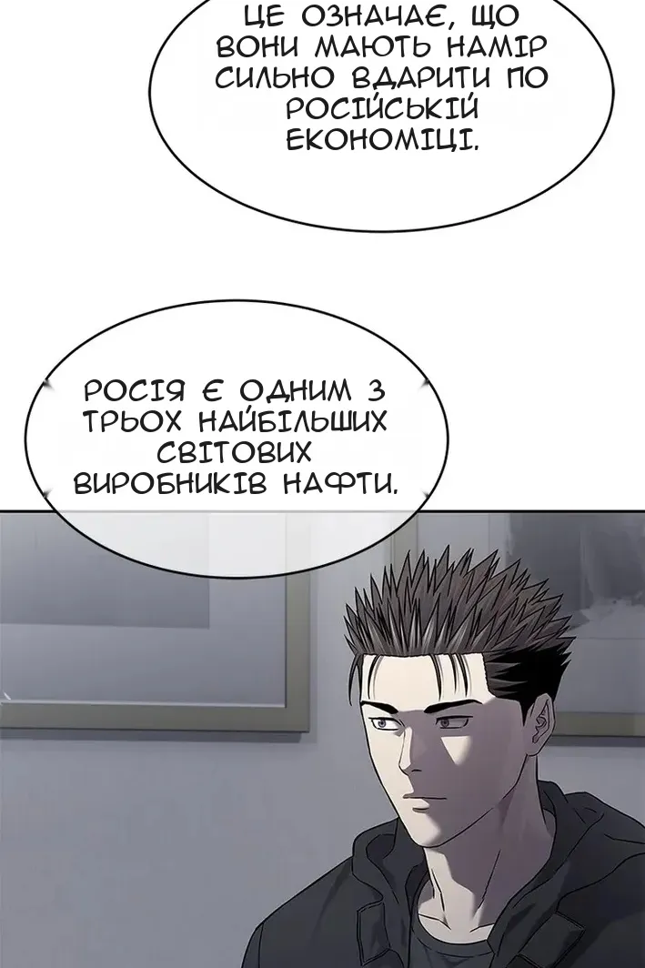 Сторінка 89