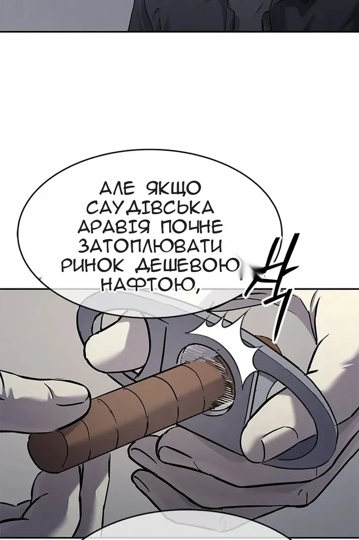 Сторінка 90