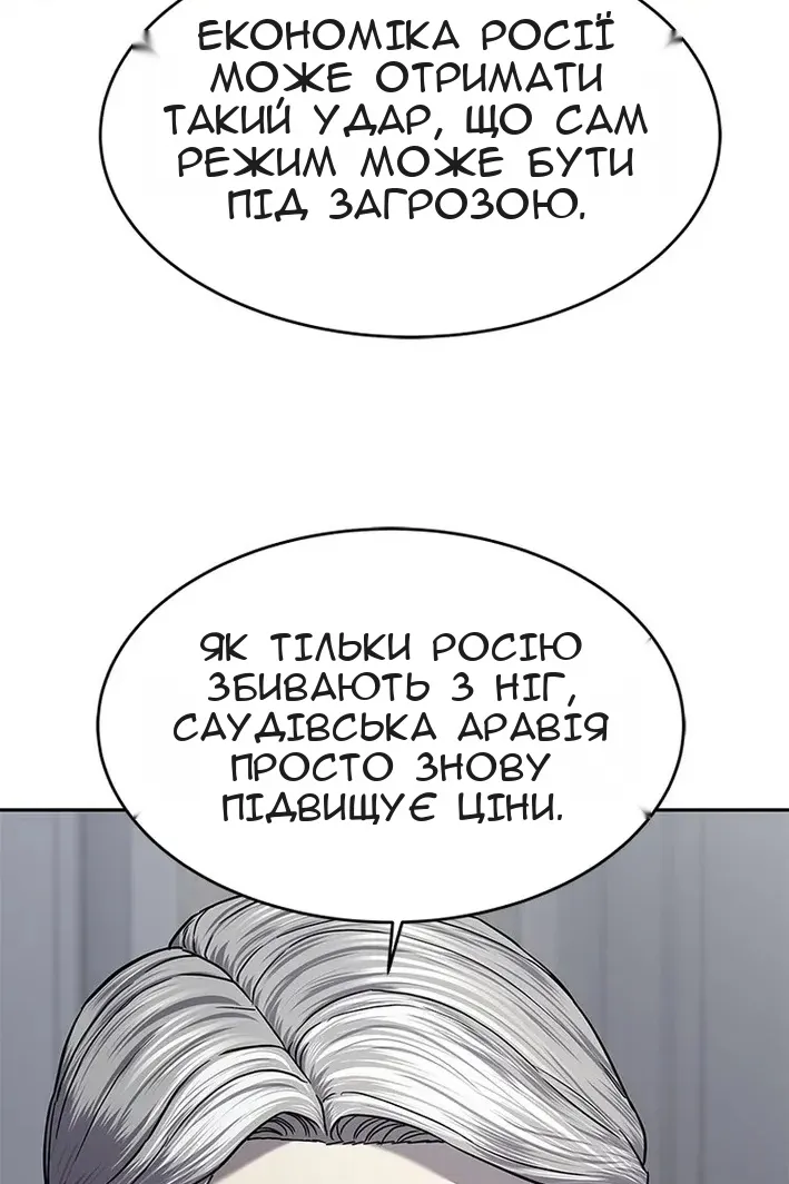 Сторінка 91