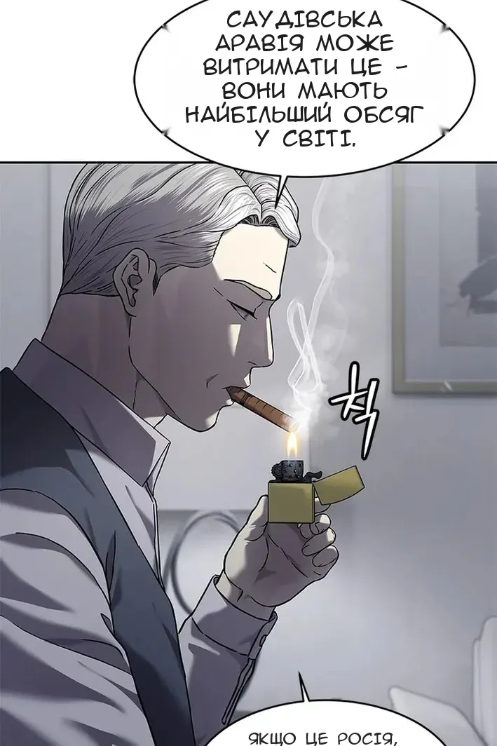 Сторінка 94