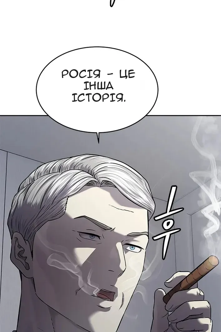 Сторінка 96