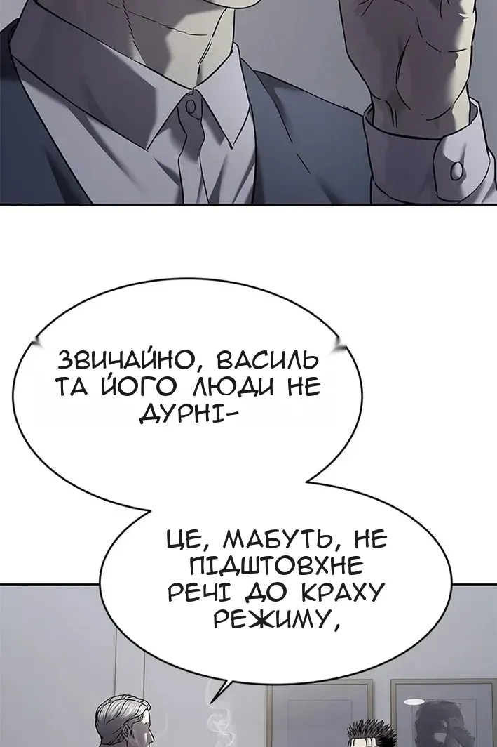 Сторінка 97