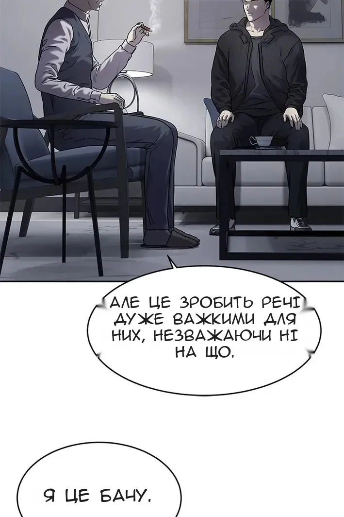 Сторінка 98