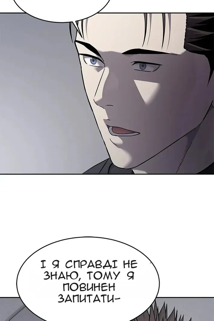 Сторінка 99